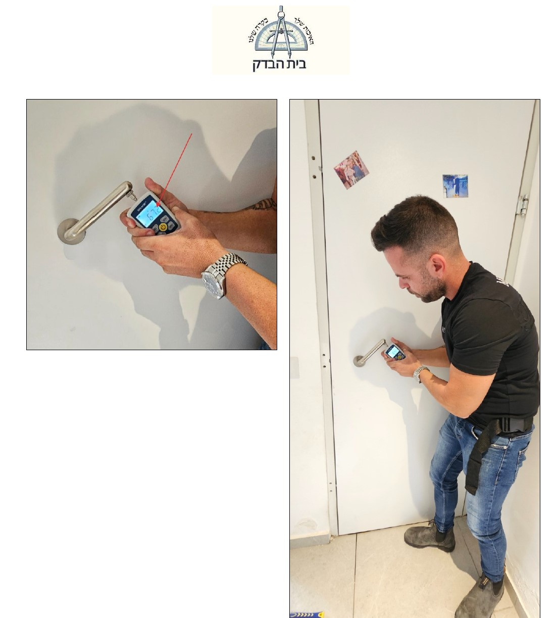 בדיקה בעזרת מד כוח - ידית ממד